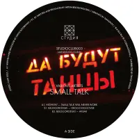 Record cover of SMALL TALK  by Highkin' / Belogorodski