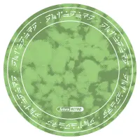 Record cover of FR048  by Eminence & Sabola